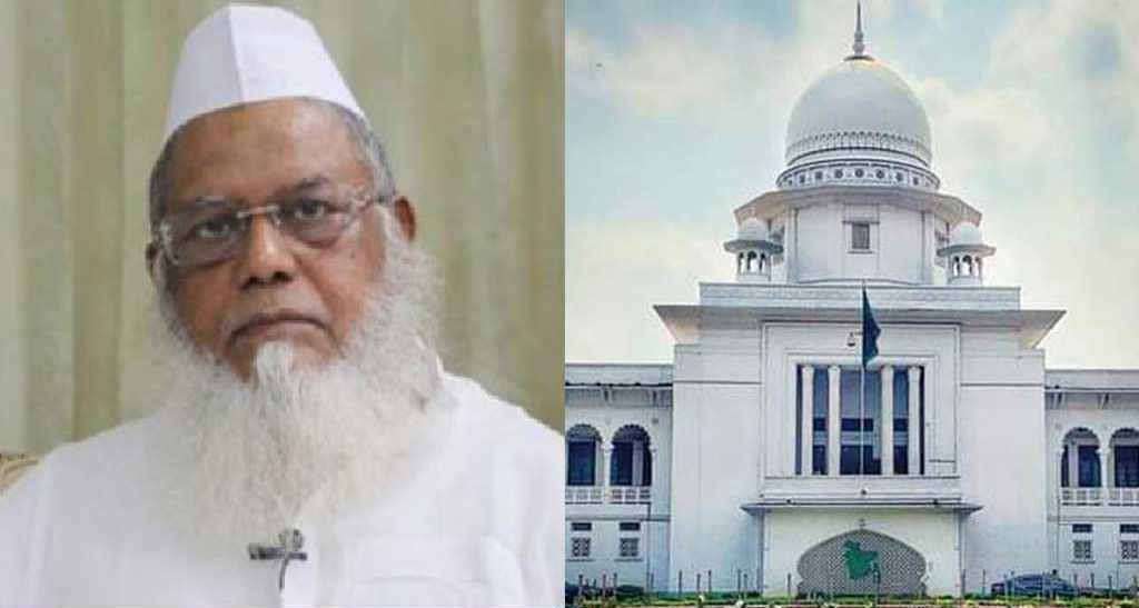 শোলাকিয়া ঈদগাহের ইমাম মাসউদের নিয়োগ প্রক্রিয়া অবৈধ: হাইকোর্ট